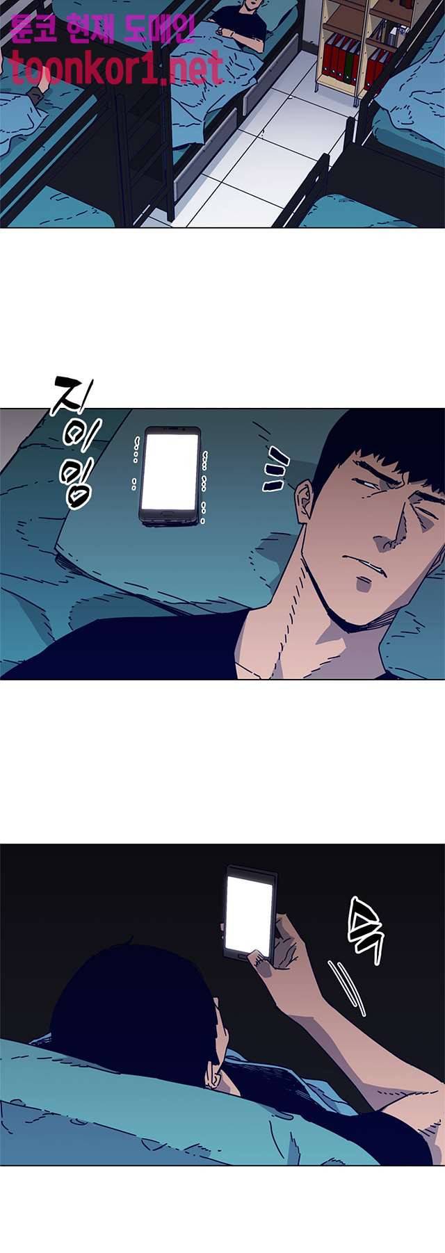 청소부K 시즌2 14화 8