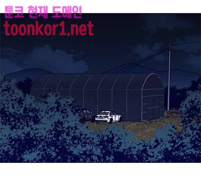 청소부K 시즌2 14화 10
