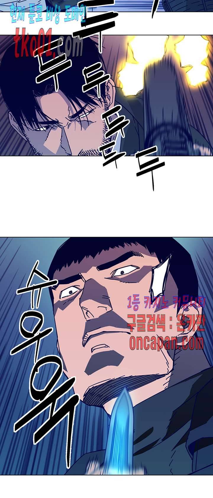 청소부K 시즌2 18화 6