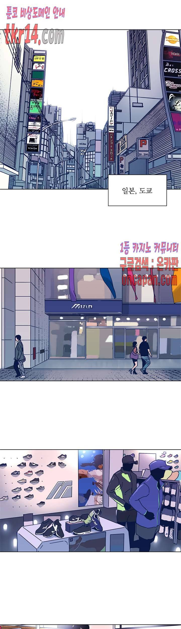 청소부K 시즌2  28화 3