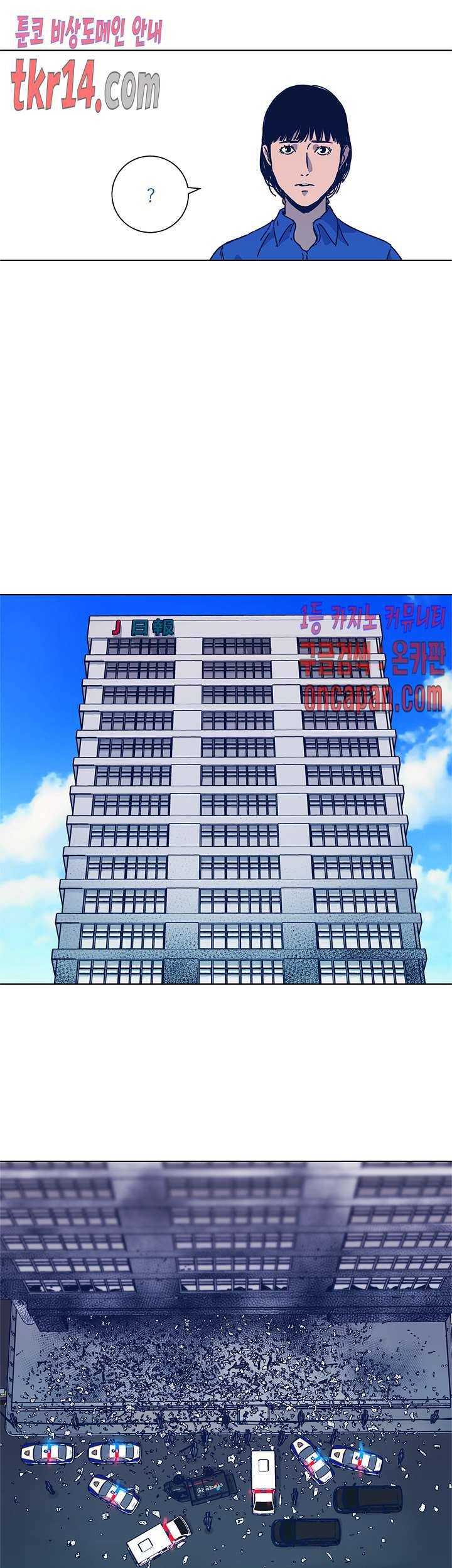 청소부K 시즌2  28화 7