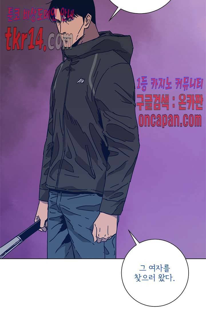 청소부K 시즌2  28화 22