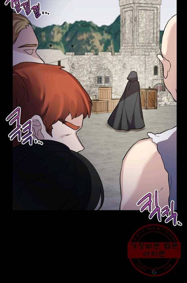 오늘부터 황녀! 24화 9