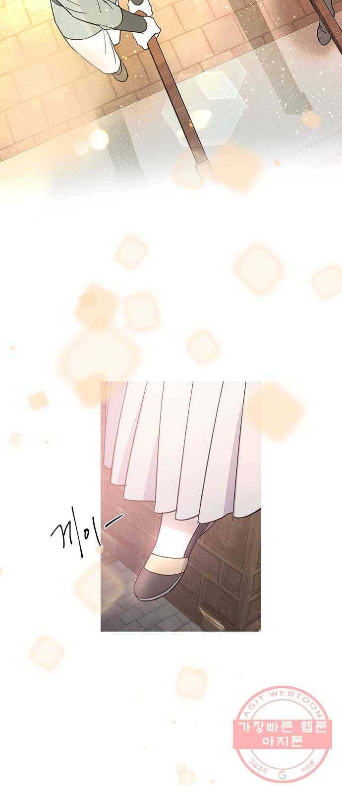 그림자 신부 31화 35