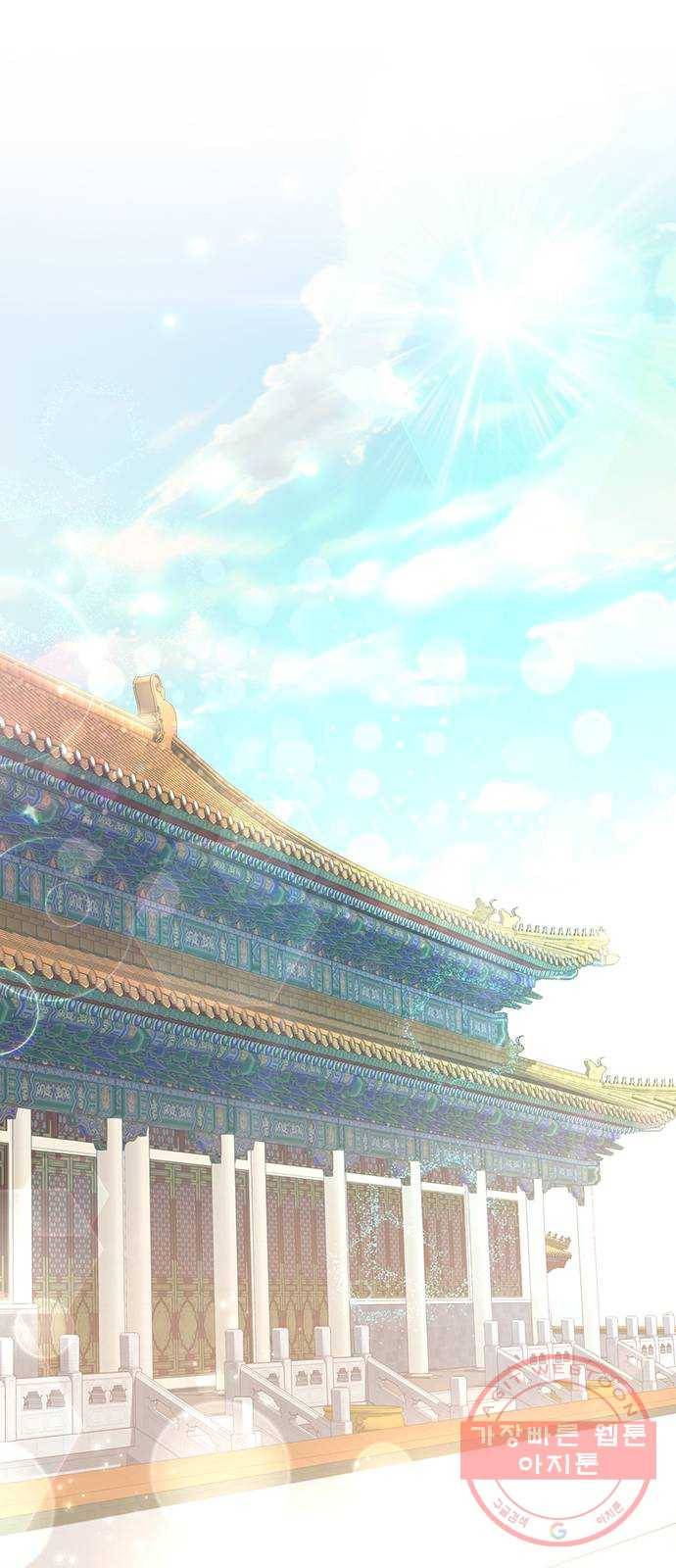 그림자 신부 31화 46