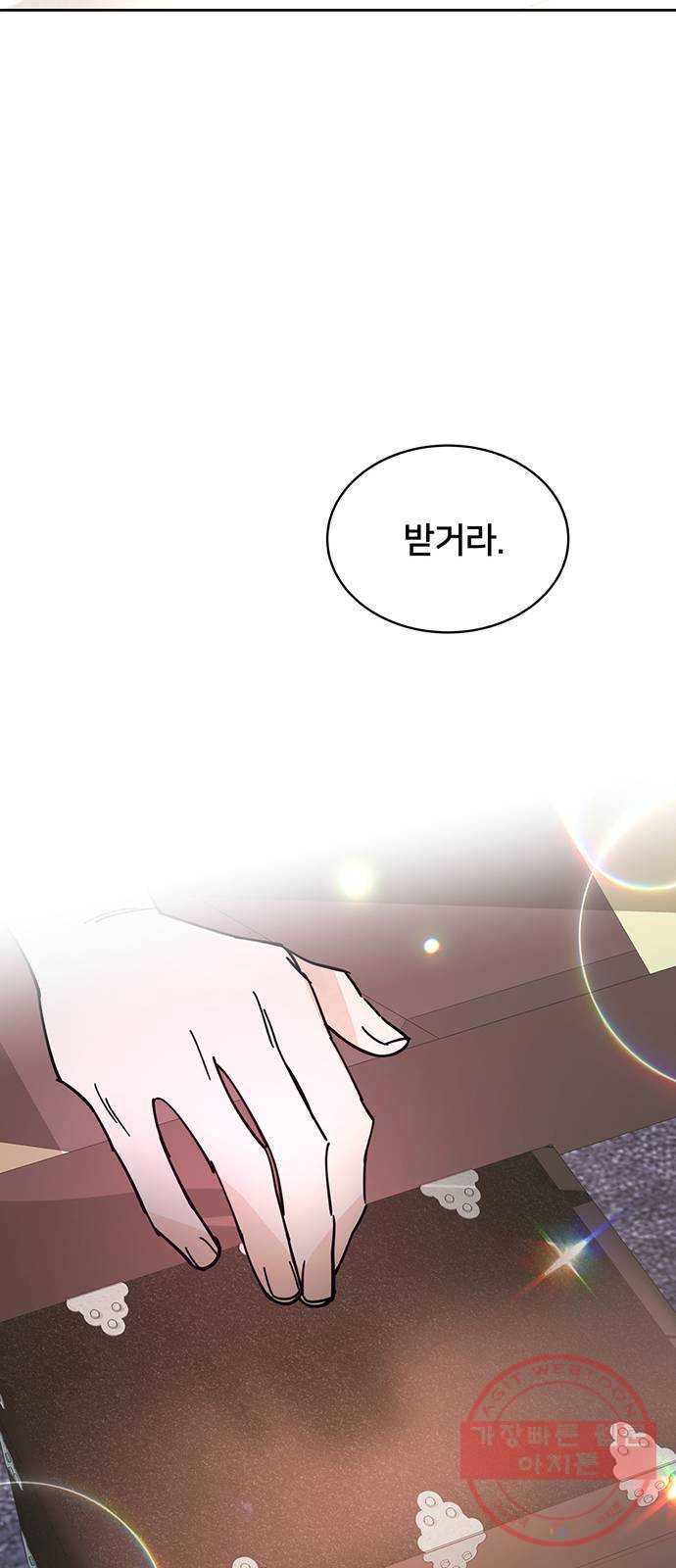 그림자 신부 31화 47