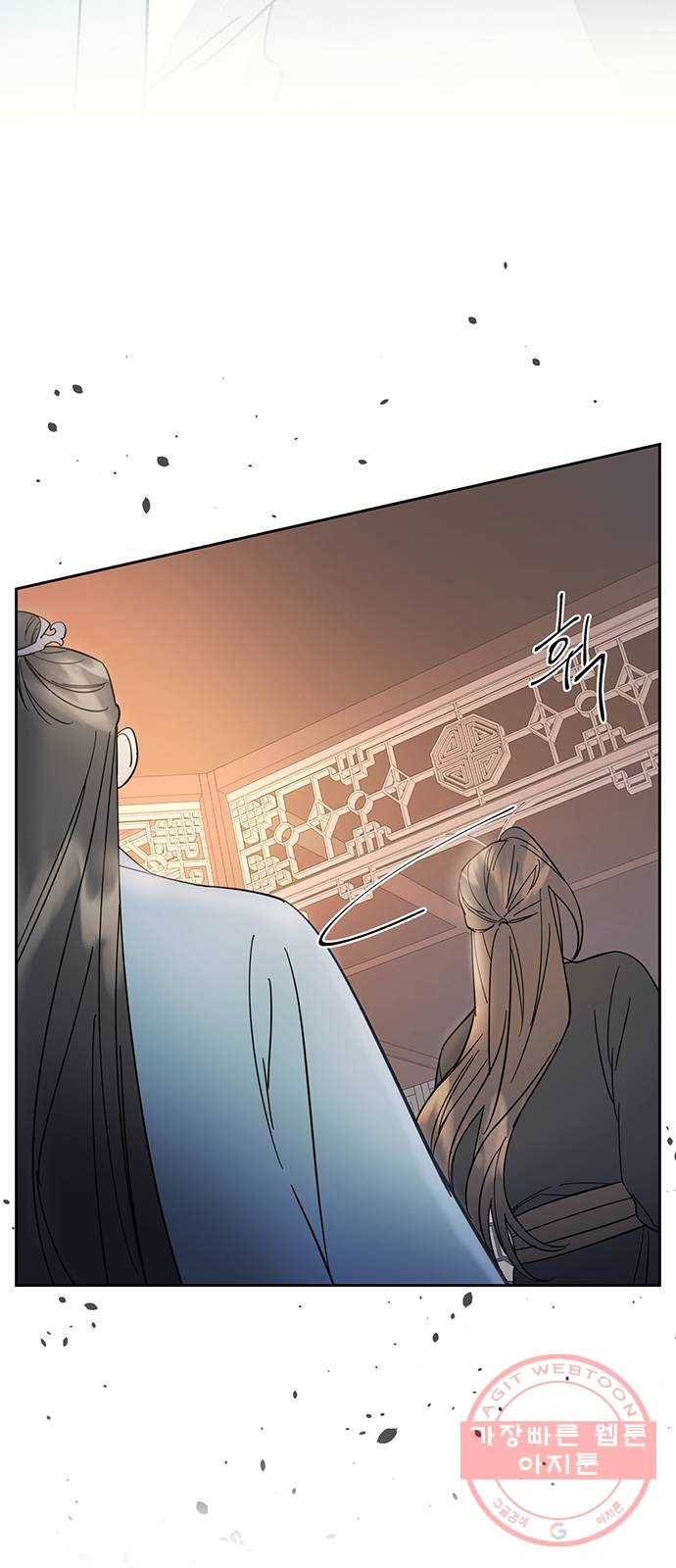 그림자 신부 31화 66