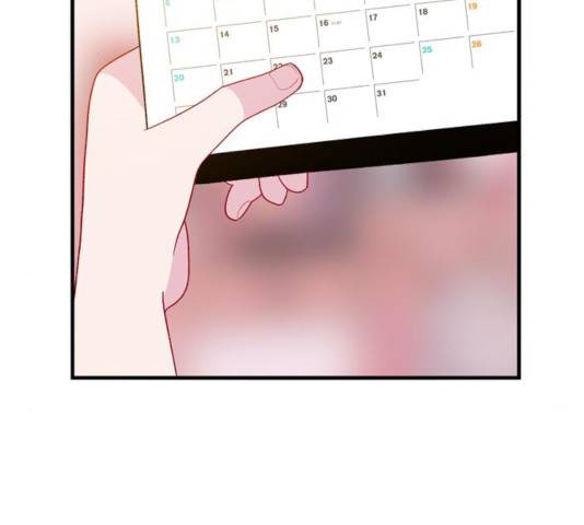 아는 여자애 2부 29화 2