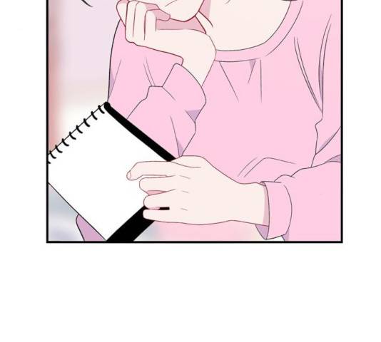 아는 여자애 2부 29화 4
