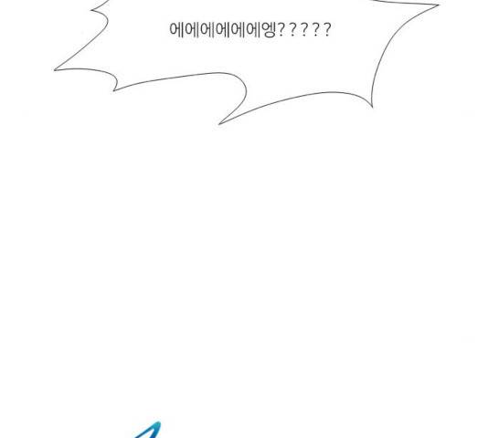 아는 여자애 2부 29화 20