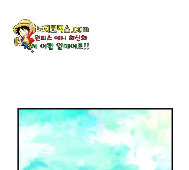 아는 여자애 2부 29화 22