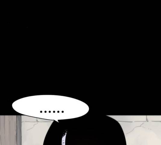 잔불의 기사 28화 5