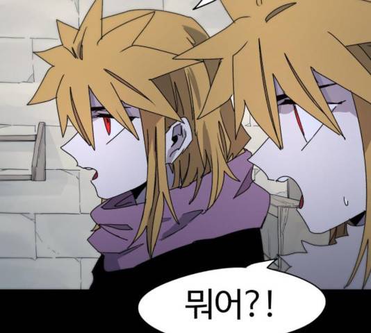 잔불의 기사 28화 13