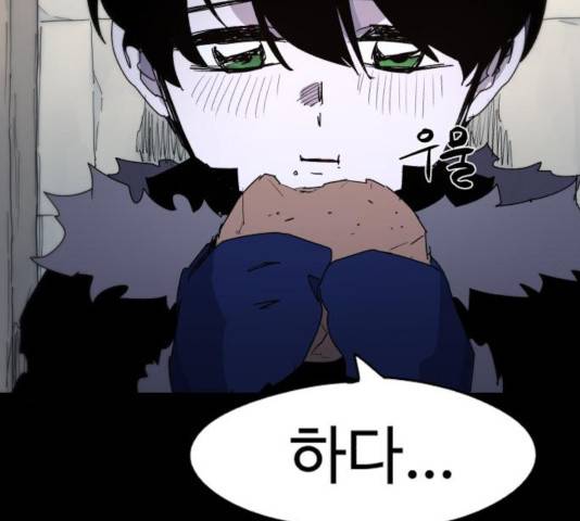 잔불의 기사 28화 19