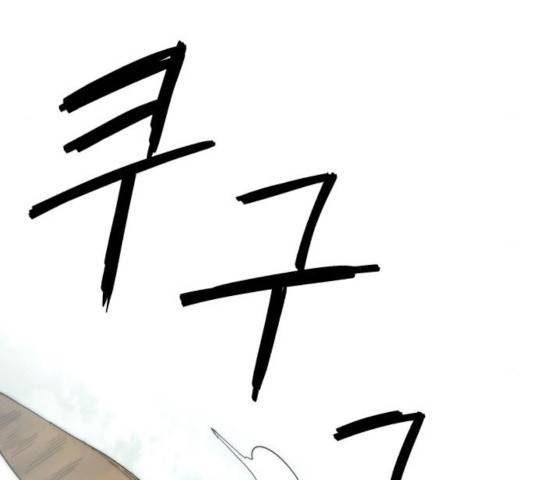 잔불의 기사 28화 31