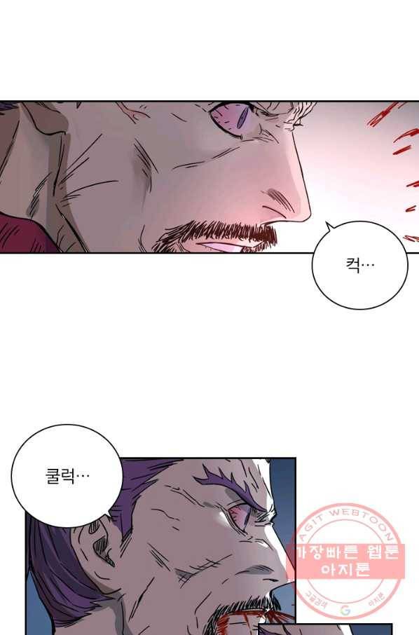 요신기 365화 1