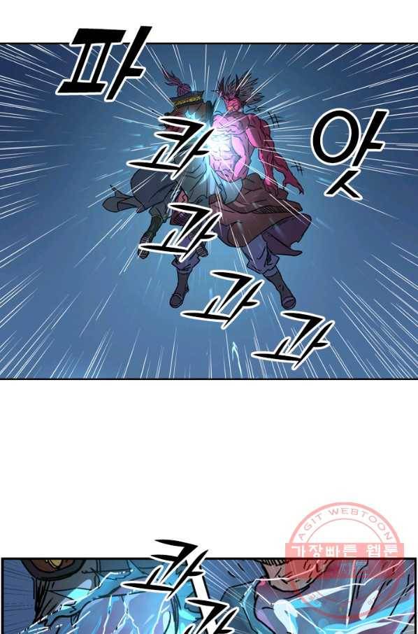 요신기 365화 6