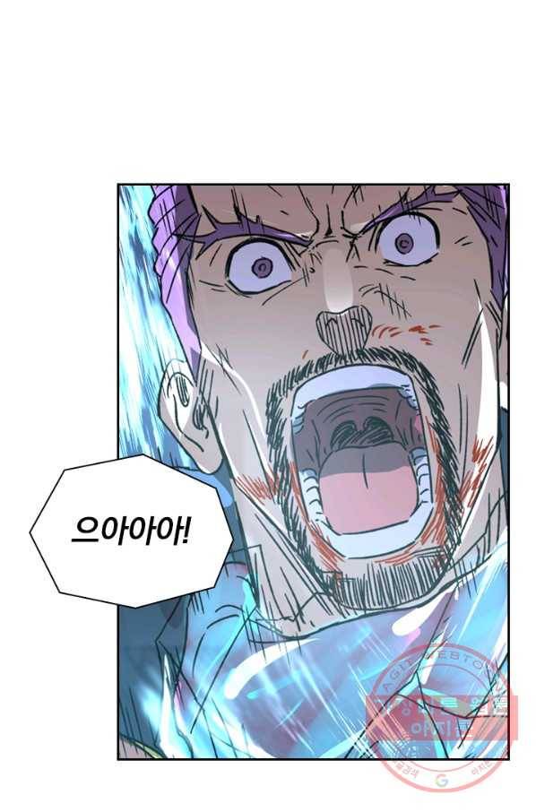 요신기 365화 8