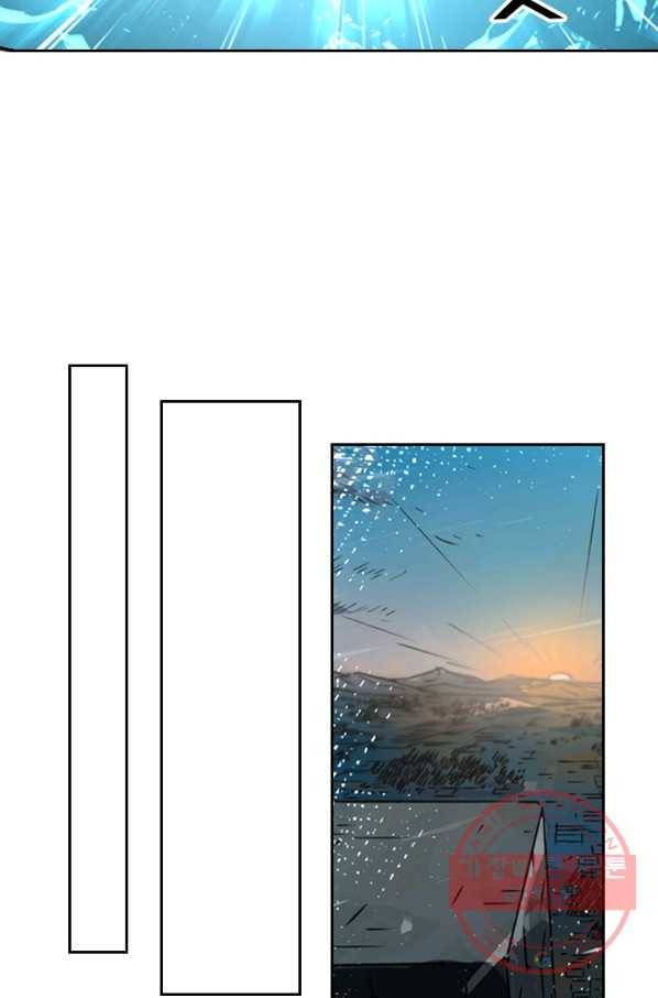 요신기 365화 11