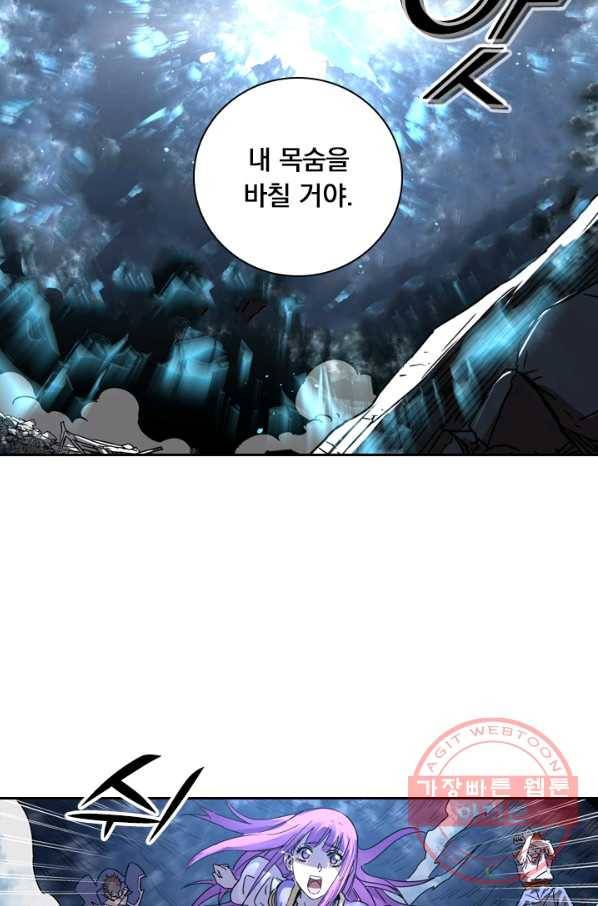 요신기 365화 18