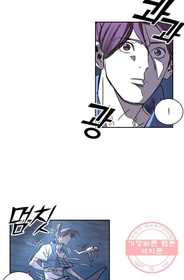 요신기 365화 29