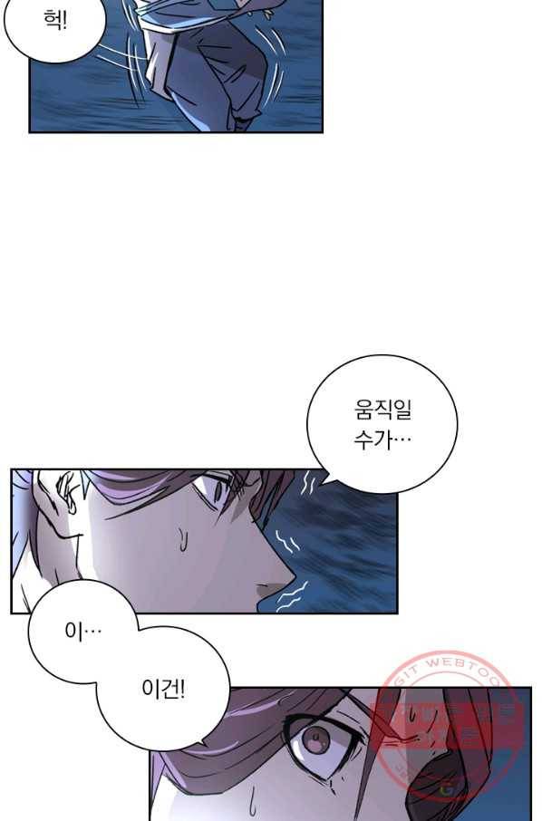 요신기 365화 30