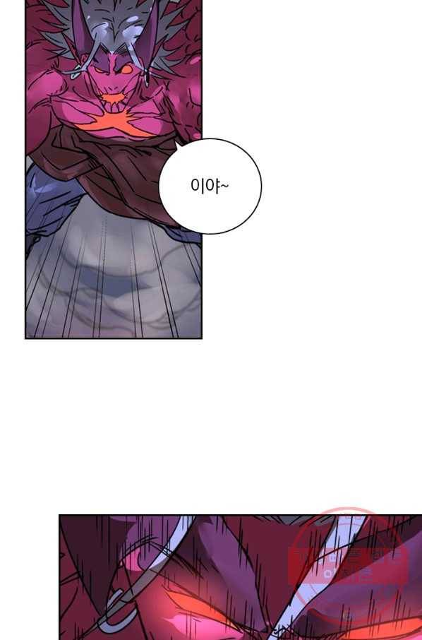 요신기 365화 37