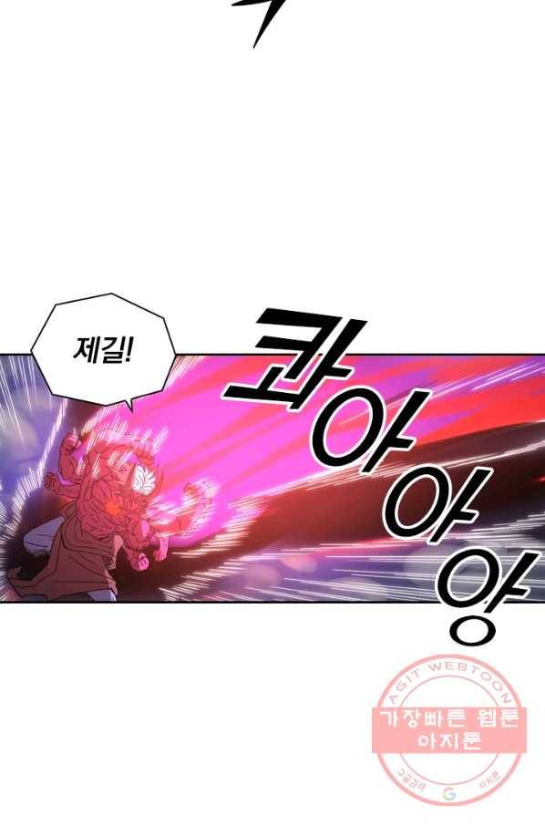 요신기 365화 39