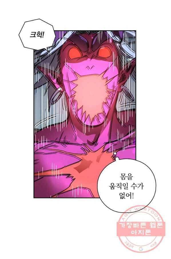 요신기 365화 44