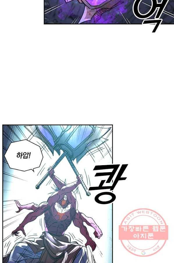 요신기 365화 46