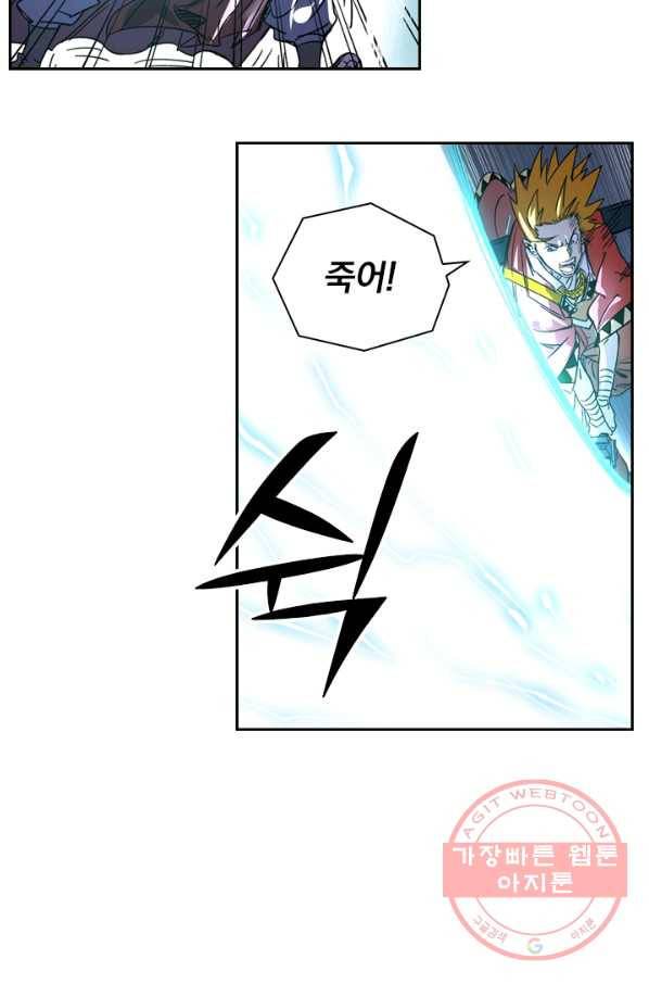 요신기 365화 47