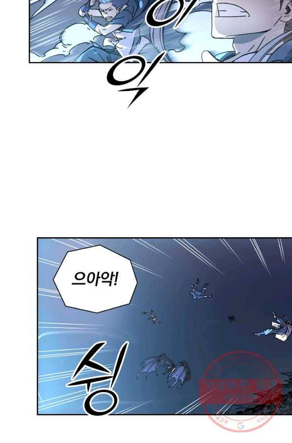 요신기 365화 49