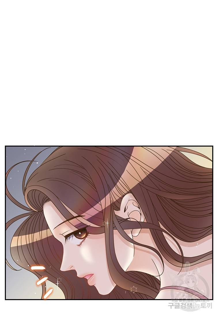 압도적 그대 59화 17