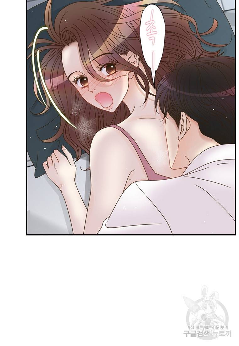 압도적 그대 59화 19