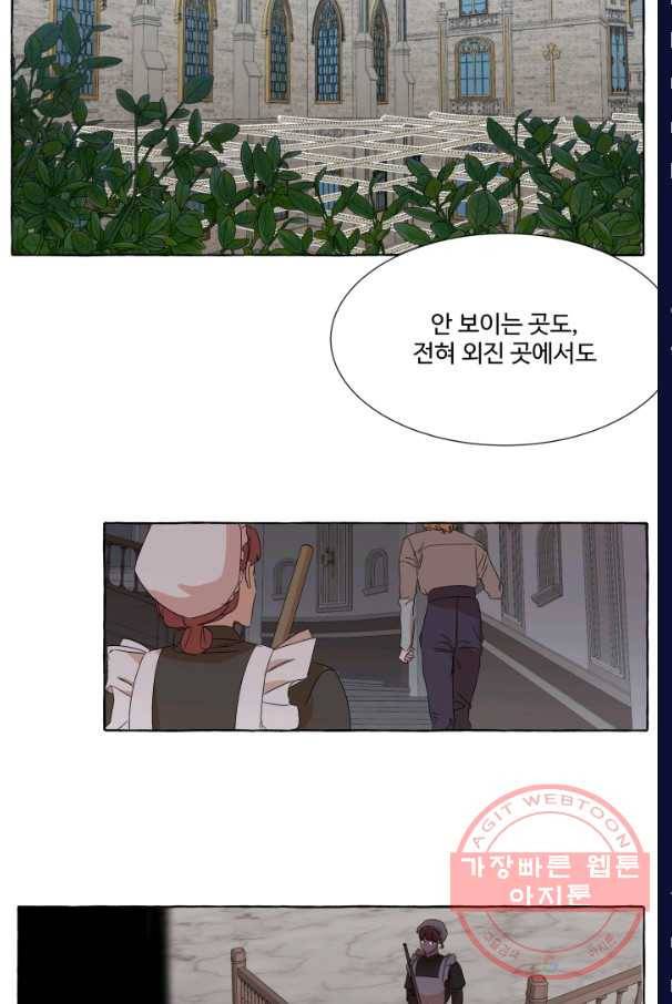 차원이동했더니모두나에게껌뻑죽어 81화 죽음(8) 12