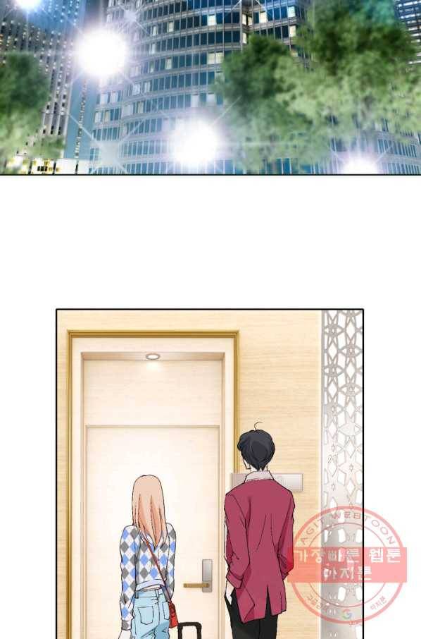 이 봄을 갖고 싶다 65화 키스해줘. 25