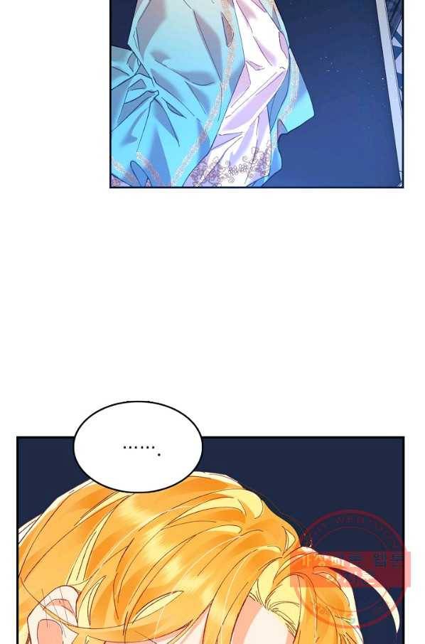 나의 자리 12화 10