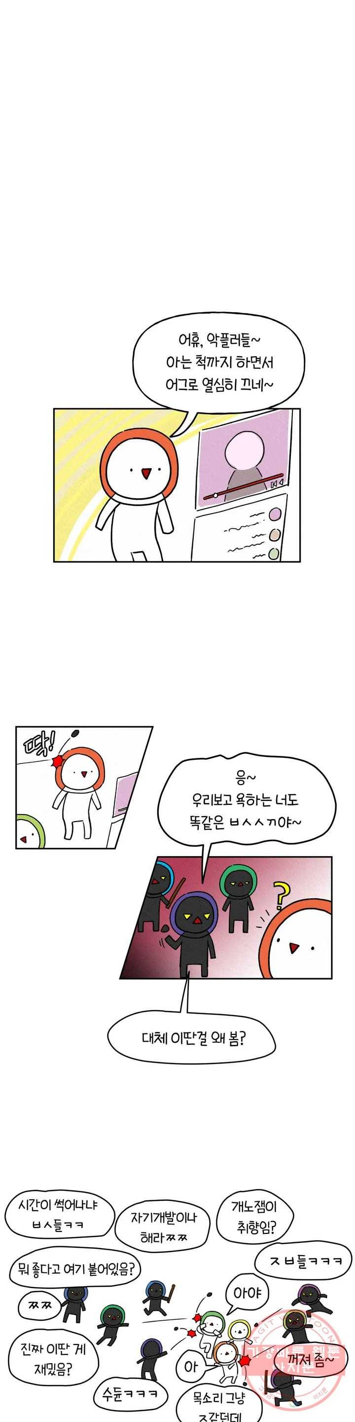 구독한 식탁 1화 24