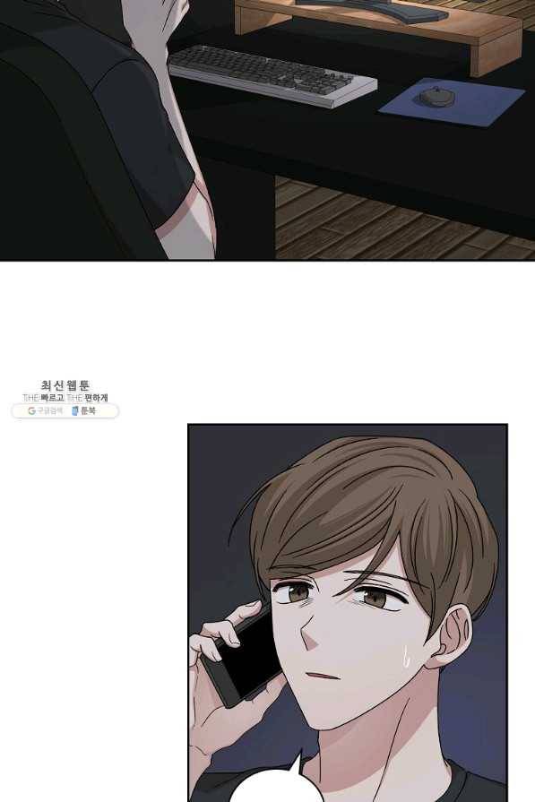 빅 라이프 99화 5