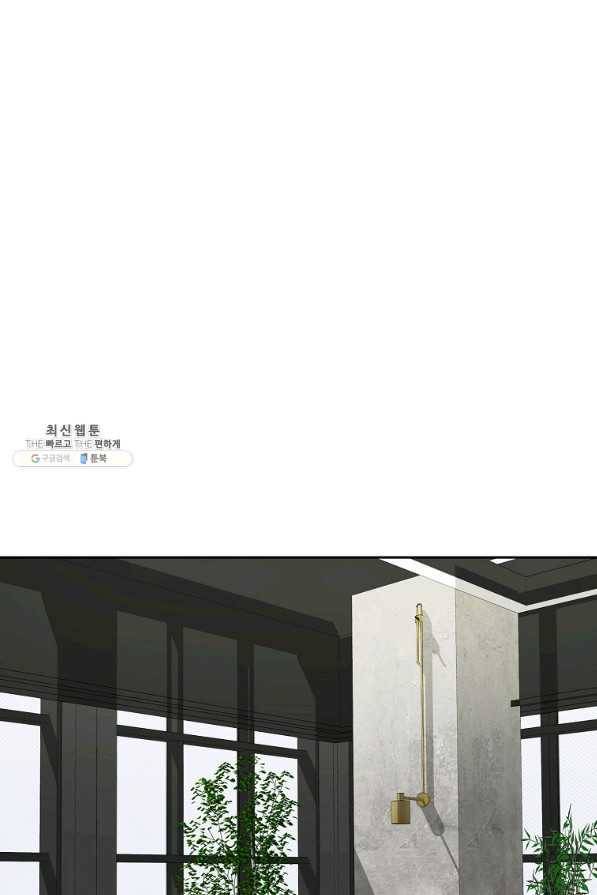 빅 라이프 99화 10