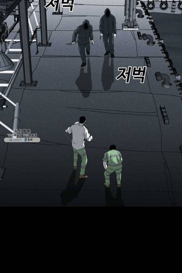 미화원 29화 3