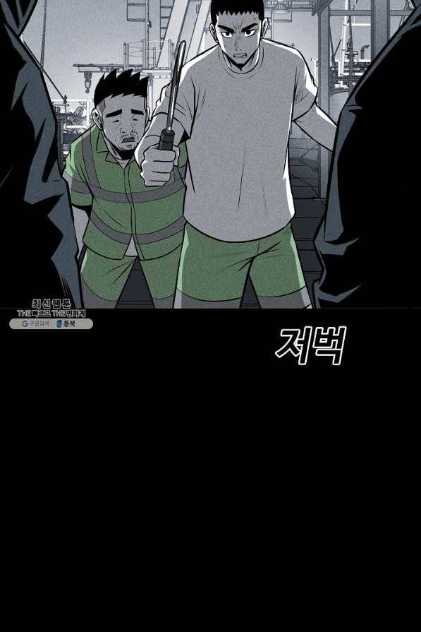 미화원 29화 5