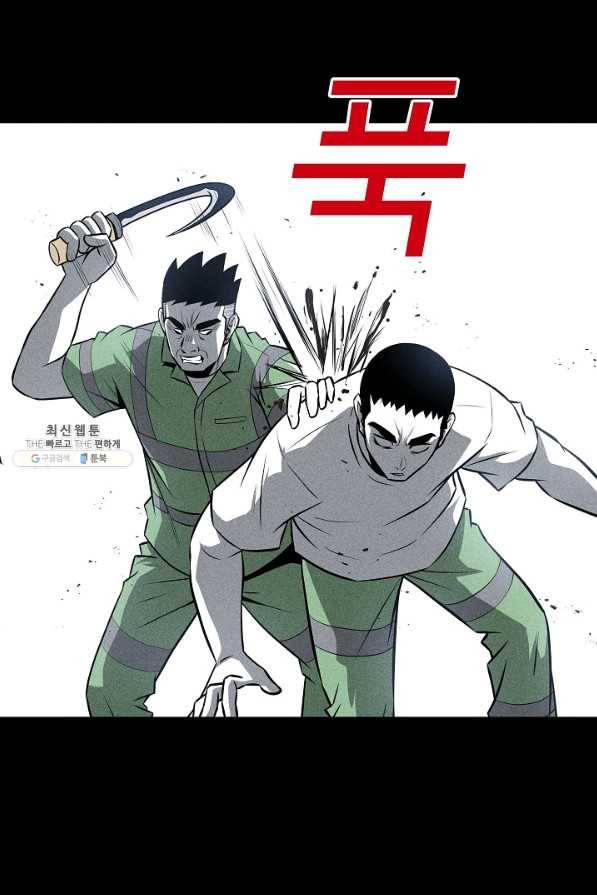 미화원 29화 15
