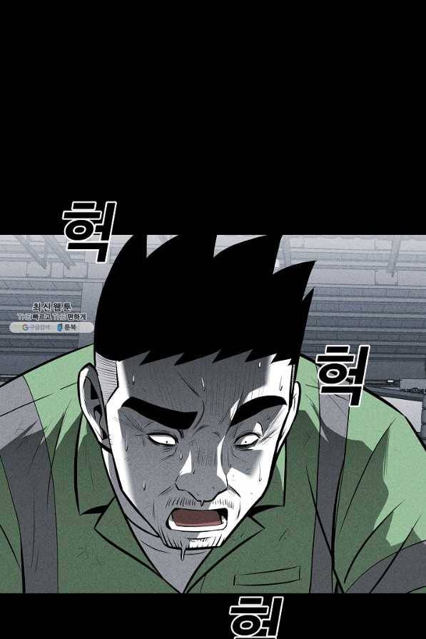 미화원 29화 24