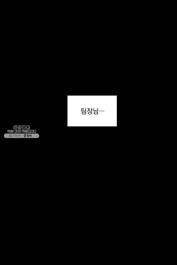 미화원 29화 32