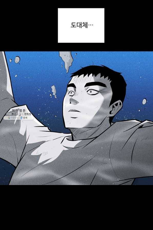 미화원 29화 34