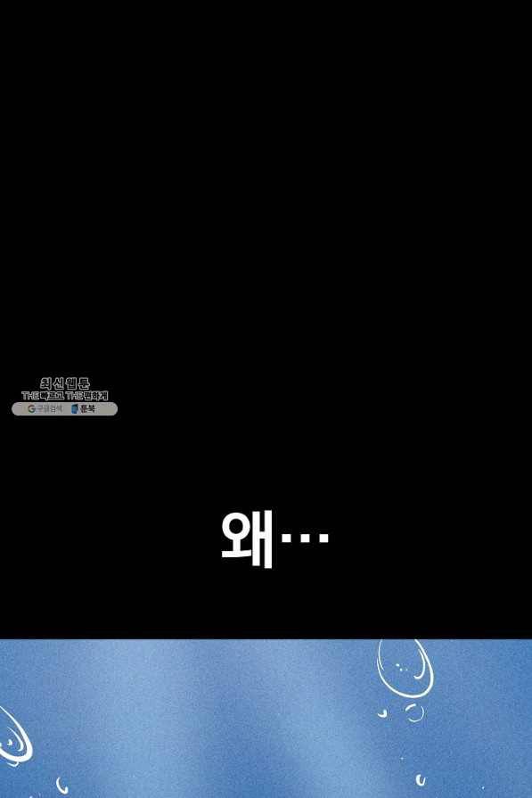 미화원 29화 35