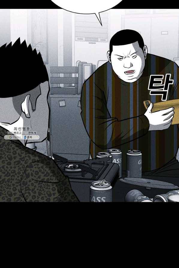 미화원 29화 53