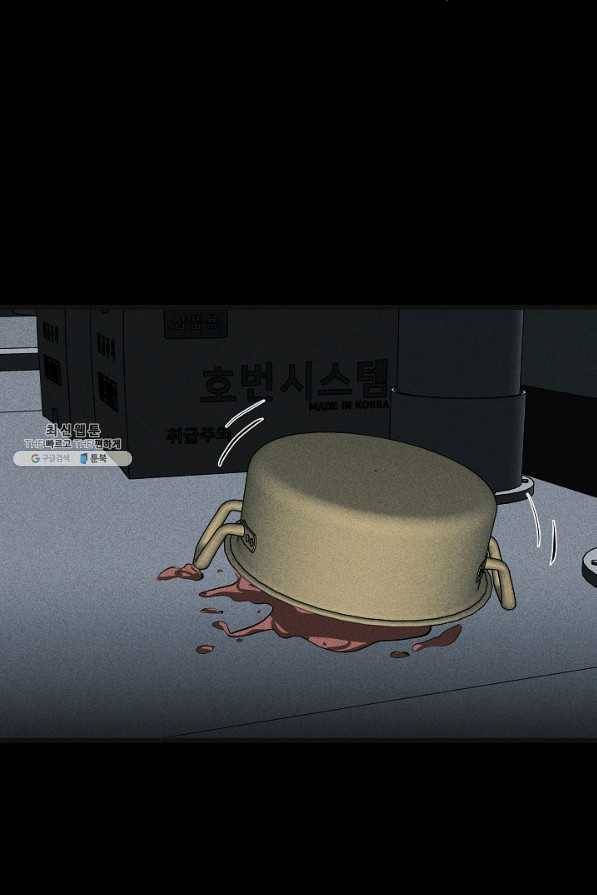 미화원 29화 60