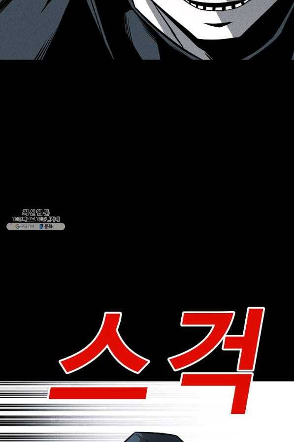 미화원 29화 81